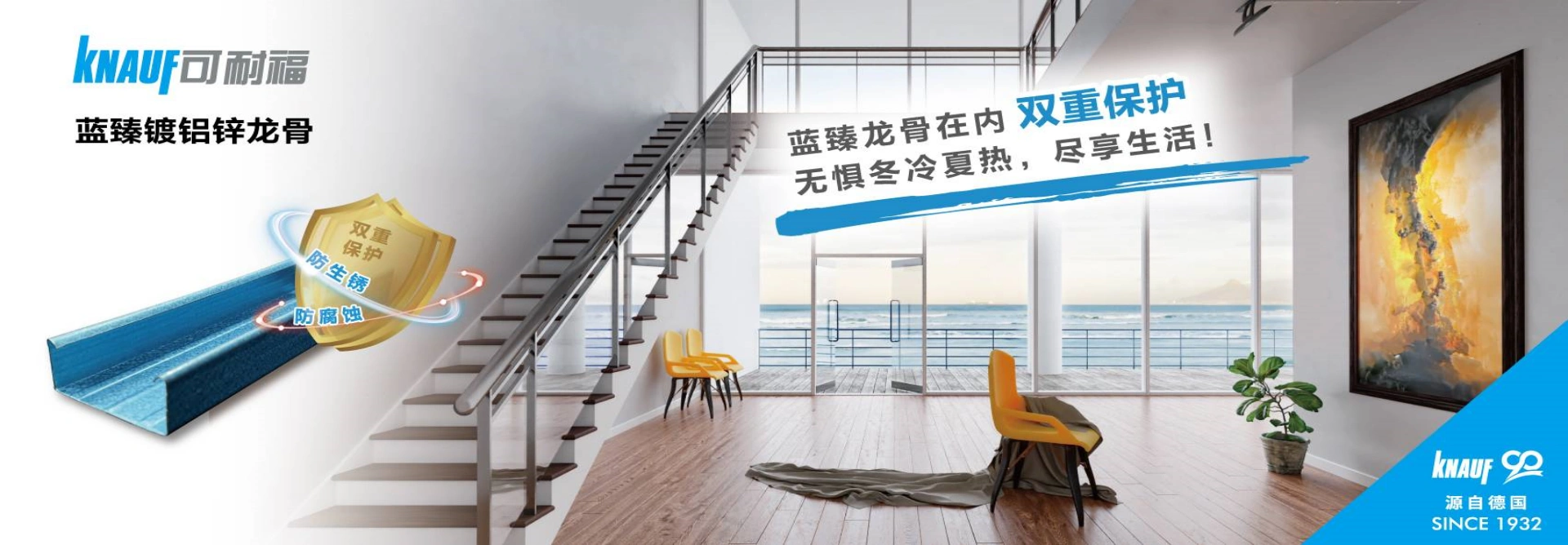   徐州史蒂夫新型建材有限公司