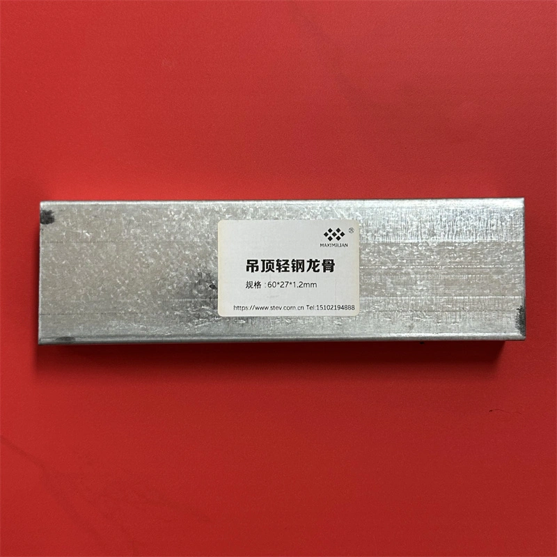 Stev New Building Materials Co., Ltd. Stev New Building Materials Co., Ltd.