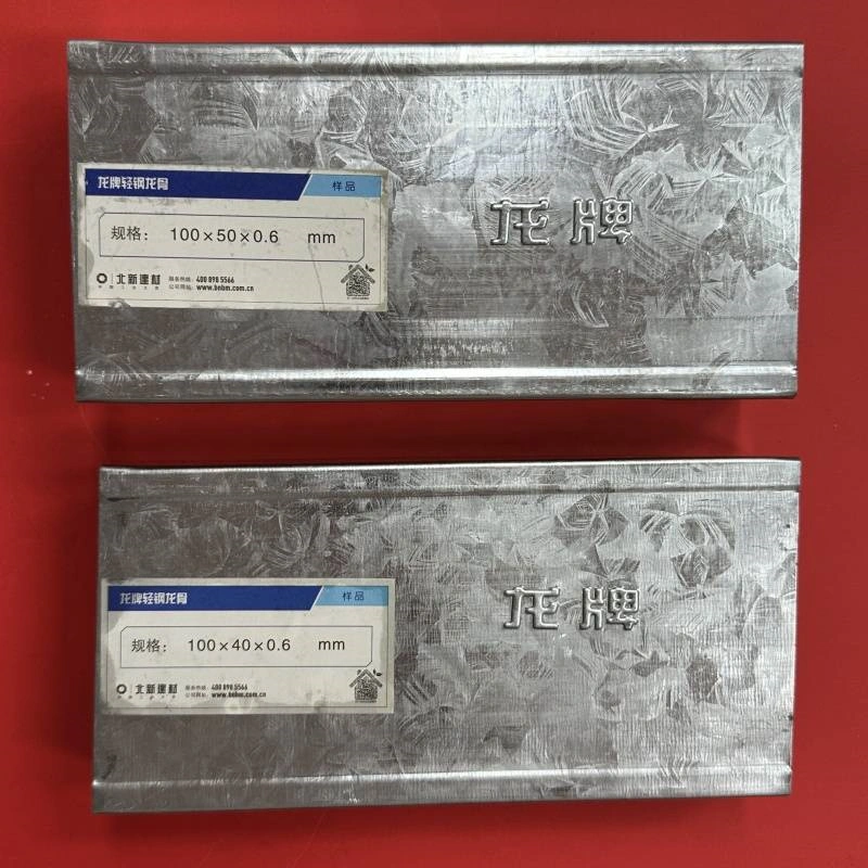 Stev New Building Materials Co., Ltd. Stev New Building Materials Co., Ltd.