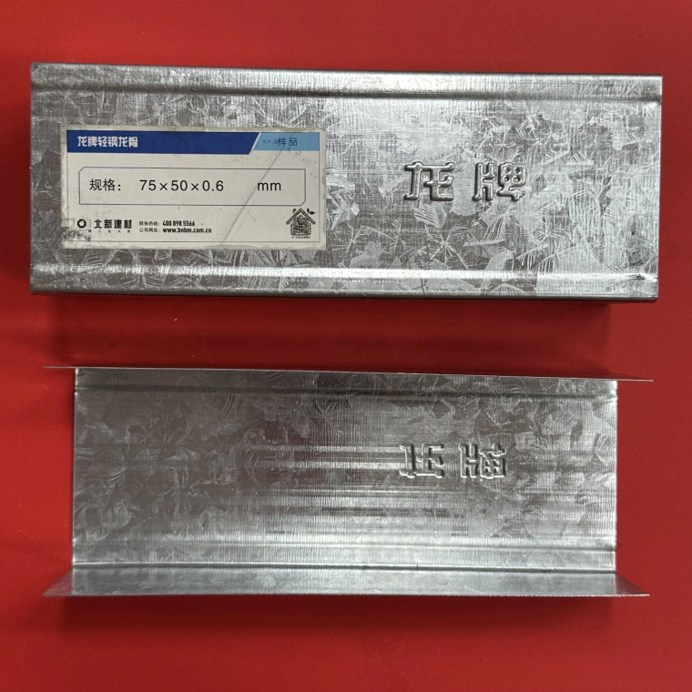 Stev New Building Materials Co., Ltd. Stev New Building Materials Co., Ltd.