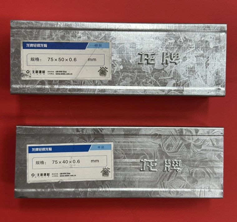 Stev New Building Materials Co., Ltd. Stev New Building Materials Co., Ltd.