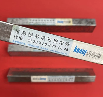 Окантовка потолка и кромочные планки Knauf