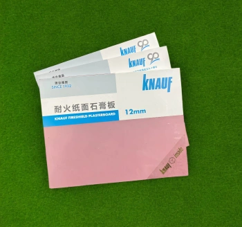 可耐福耐火纸面石膏板